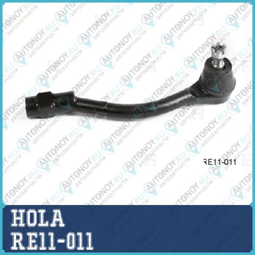 Наконечник рулевой тяги левый Hyundai Solaris Kia Rio III RE11-011