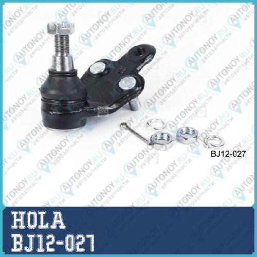 Опора шаровая правая Toyota Camry (V40V50) LEXUS ES (V40V60) BJ12-027