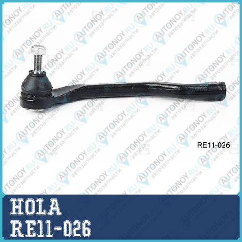 Наконечник рулевой тяги левый Renault Duster Kaptur Nissan Terrano (D10) RE11-026