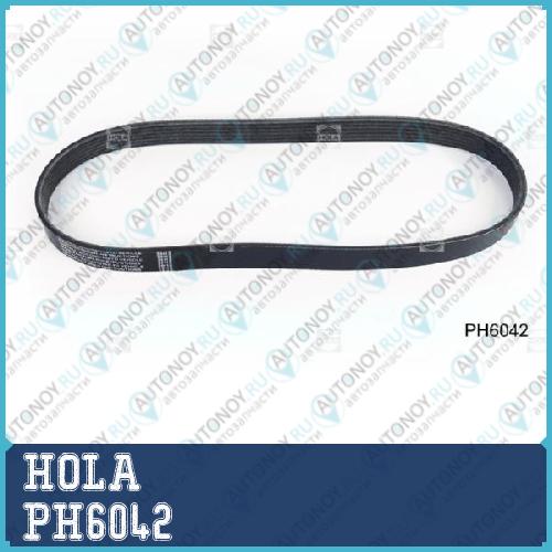 Ремень Поликлиновой ELAST 6PK778E Lada Vesta Xray Largus (дв. ВАЗ) (-AC) PH6042