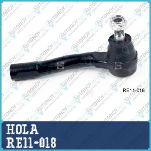 Наконечник рулевой тяги левый Chevrolet Lacetti (J200) Nubira DAEWOO Gentra Lacetti  Nubira RE11-018