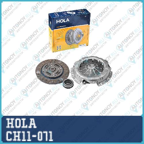 Сцепление с подш. Hyundai Accent (Tagaz) (215 mm) 1.5 (2005-) CH11-071