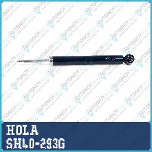 Амортизатор Audi A3 (off-road susp.) Skoda Octavia III (off-road susp. (ППД)) VW Golf VII (off-road susp.) SH40-293G