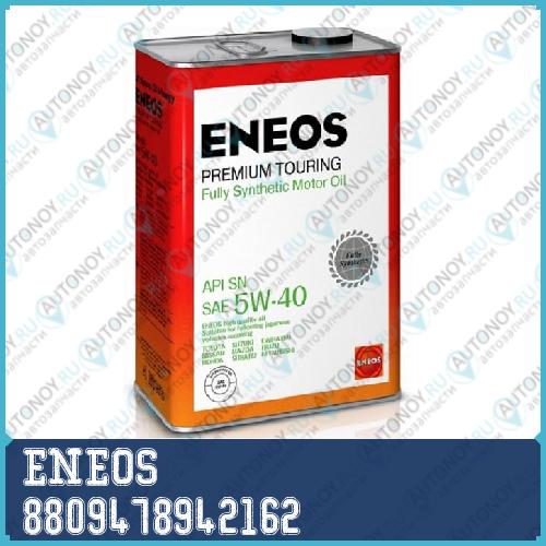 Масло моторное ENEOS Premium Touring SN 5W-40 4л 8809478942162
