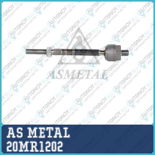 Рулевая тяга 20MR1202