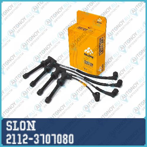 Провода вв ВАЗ 2112 SLON (16 кл. дв.15)2112-3707080