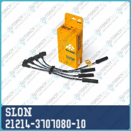 Провода вв ВАЗ 21214 SLON (до 2006г)21214-3707080-10