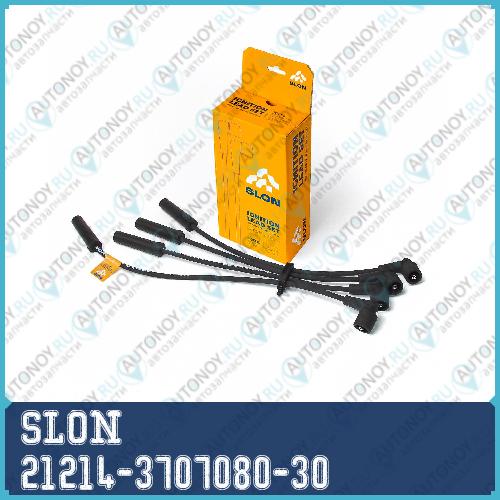 Провода вв ВАЗ 2107 SLON (инжектор)21214-3707080-30