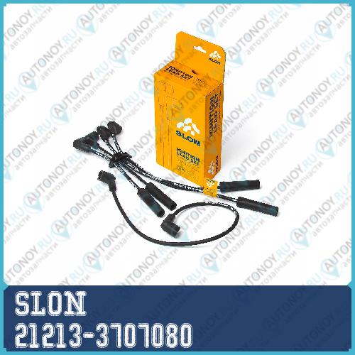 Провода свечные 21213 GO силикон 21213-3707080
