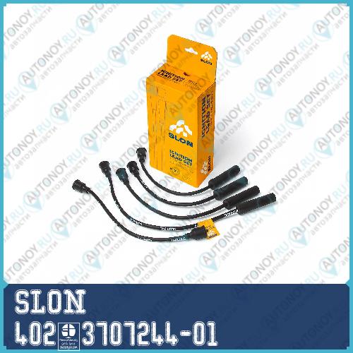 Провода свечные ГАЗ дв 402 GO 402.3707244-01