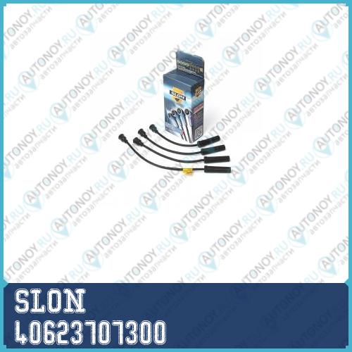 Провода высоковольтные ГАЗ (дв.ЗМЗ-406) карб. силикон (к-т) 40623707300