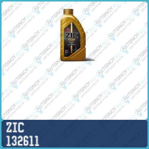 Замена на 132900 Масло моторное синтетическое ZIC TOP 0W-40 1л 132611