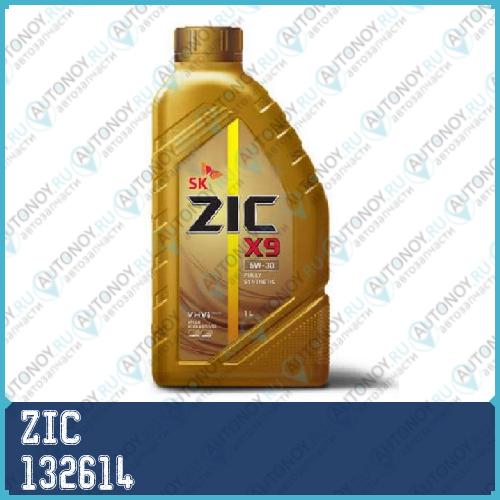 Замена на 132903 Масло моторноесинтетическое ZIC X9 5W-30 1л 132614