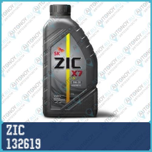 Масло моторное синтетическое ZIC X7 LS 5W-30 1л 132619