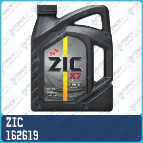Масло моторное синтетическое ZIC X7 LS 5W-30 4л 162619