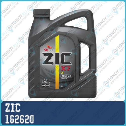 Масло моторное синтетическое ZIC X7 LS 10W-40 4л 162620