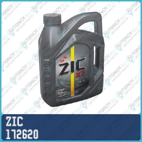 Масло моторное синтетическое ZIC X7 LS 10W-40 6л 172620