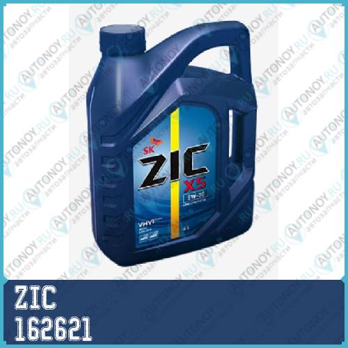 Масло моторное полусинтетическое ZIC X5 5W-30 4л 162621
