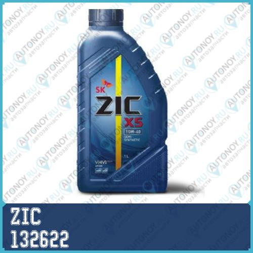 Масло моторное полусинтетическое ZIC Х5 10W-40 1л 132622