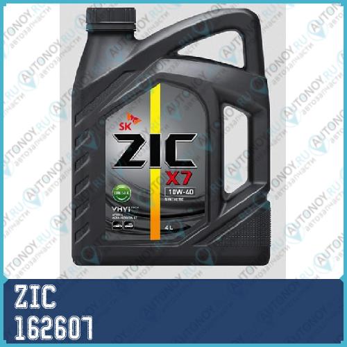 Масло моторное синтетическое ZIC X7 10W-40 Diesel 4л 162607
