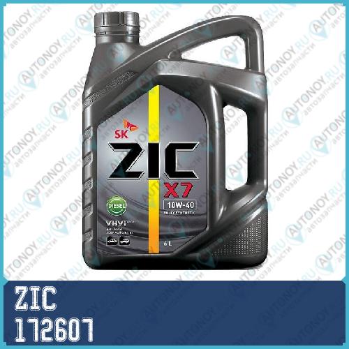 Масло моторное синтетическое ZIC X7 10W-40 6л 172607