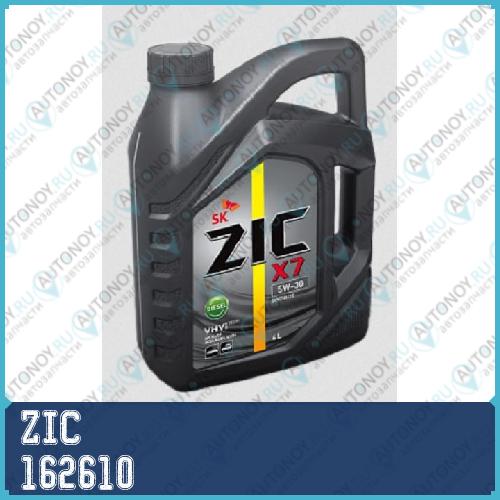 Масло моторное синтетическое ZIC X7 5W-30 Diesel 4л 162610