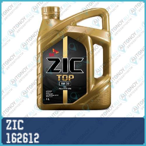 Замена на 162901 Масло моторное синтетическое ZIC TOP 5W-30 4л 162612