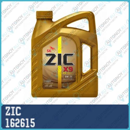 Масло моторное синтетическое ZIC X9 FE 5W-30 4л 162615