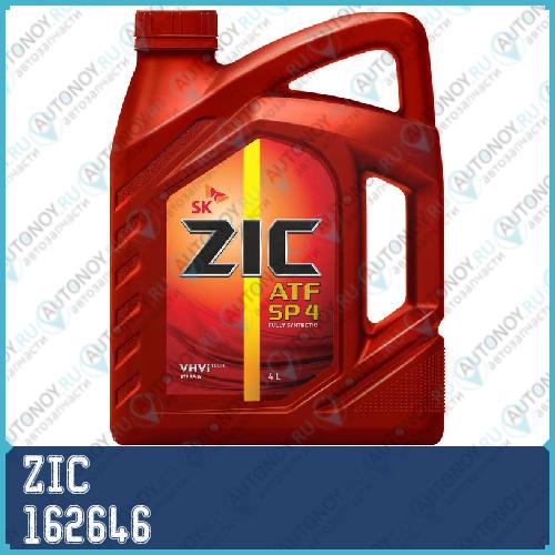 Масло трансмисcионное ZIC ATF SP 4 4л 162646