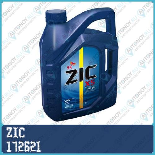 Масло моторное полусинтетическое ZIC X5 5W-30 6л 172621