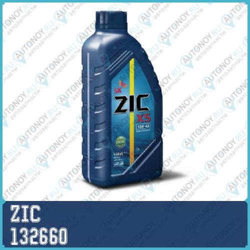 Масло моторное полусинтетическое ZIC X5 10W-40 Diezel 1л 132660