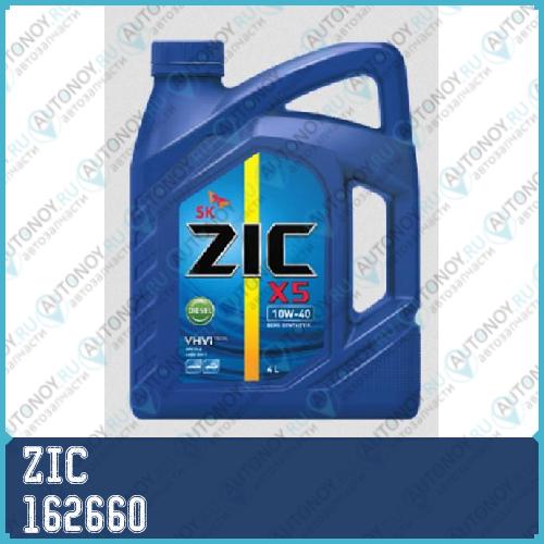 Масло моторное полусинтетическое ZIC X5 10W-40 Diezel 4л 162660