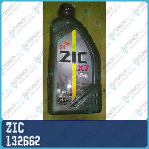 Масло моторное синтетическое ZIC Х7 5W-40 1л 132662