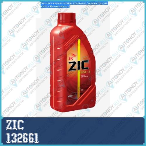 Жидкость для гидроусилителя руля ZIC PSF-3 1л 132661