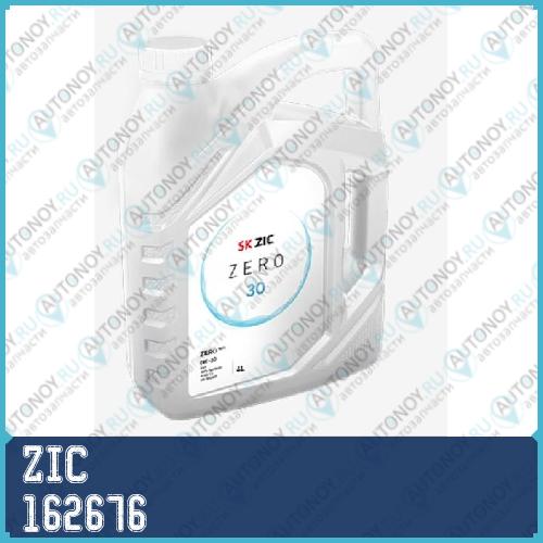 Масло моторное ZIC ZERO 30 0W-30 4л 162676