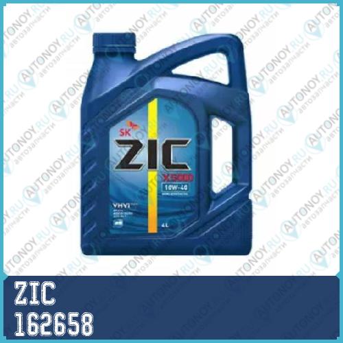 Масло моторное п/с ZIC X5000 10W-40 4л 162658