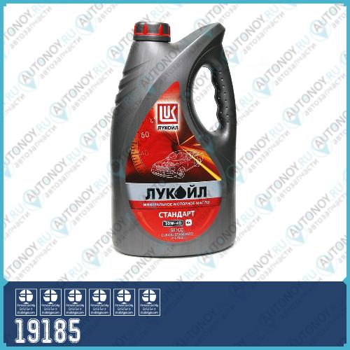 Моторное масло Лукойл СТАНДАРТ 10W-40 API SF/CC 4л 19185