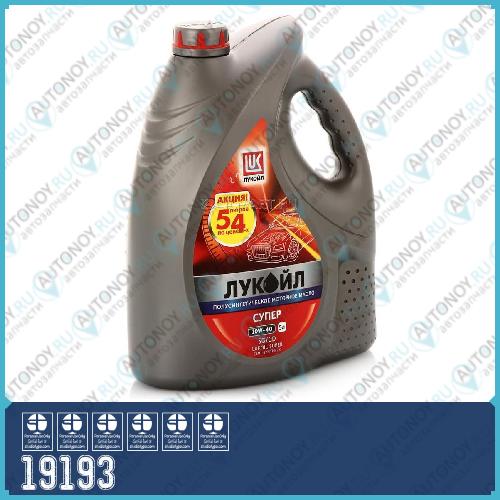Моторное масло Лукойл СУПЕР полусинтетическое 10W-40 API SG/CD 5л 19193