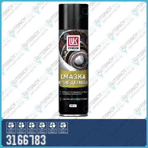 СМАЗКА МОЛИБДЕНОВАЯ 3166783