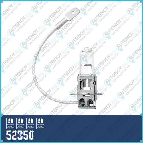 Лампа галоген. Н3 12V 100W МАЯК 52350