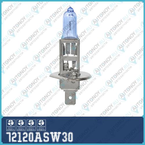 Лампа Н 1 12V 55W P14.5s Active Super White + 30% Маяк 72120ASW30