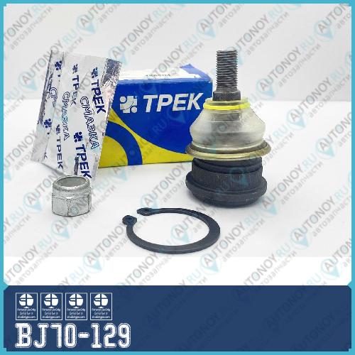 Опора шаровая Hyundai Accent/SOLARIS/CRETA/I20/Getz Kia RIO/Cerato серия-Чемпион BJ70-129