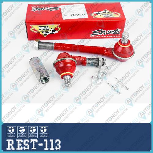 Наконечник рулевой правой ВАЗ 2123 21214М (Chevrolet NIVA) серия-TRS REST-113