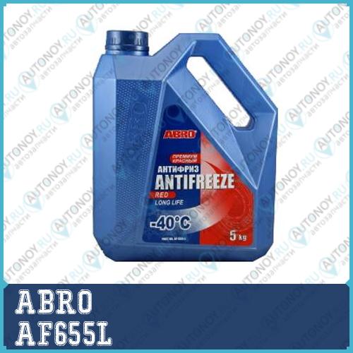 Антифриз красный (5кг) AF655L