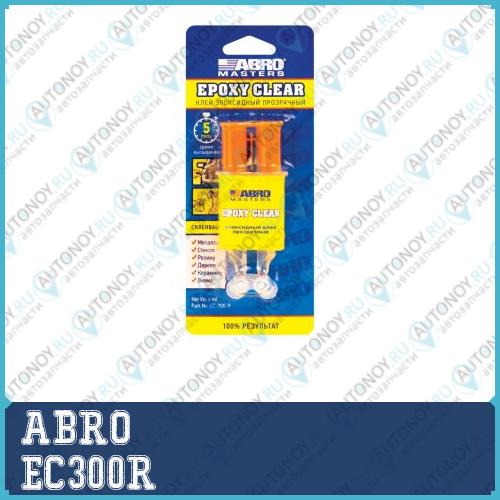 Клей эпоксидный прозрачный в шприце 3г (ABRO) (144) EC300R