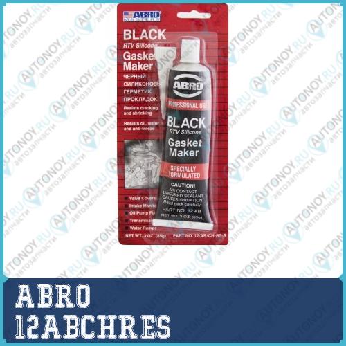 Герметик ABRO черный 85 гр 12ABCHRES