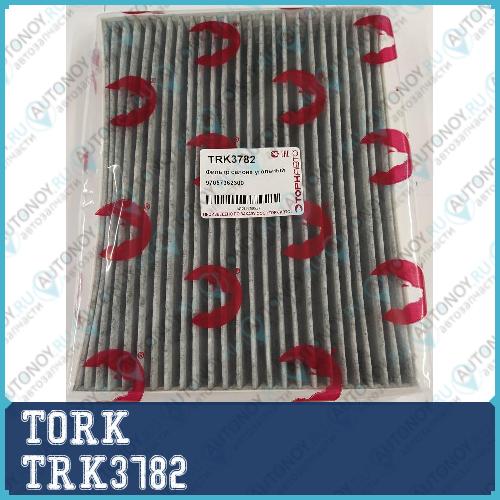 Фильтр салона угольный Polo / Fabia / Roomster / A1 / A2 / Ibiza / Cordoba / Panamera / G-class W463 TRK3782
