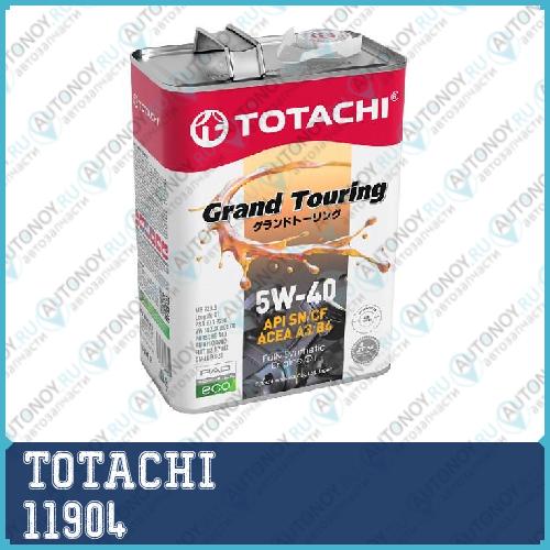 Масло моторное TOTACHI Grand Touring Fully Synthetic SN/CF 5W-40 4л (4562374690844) 11904