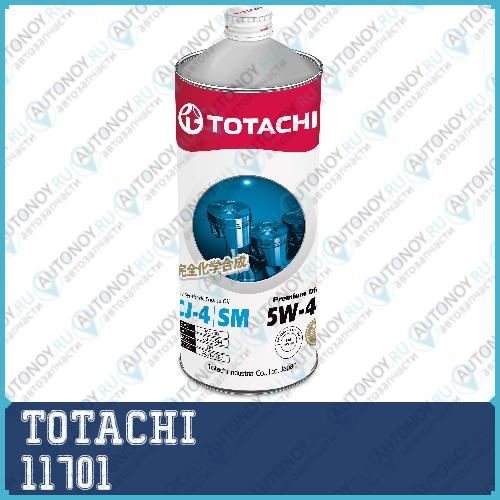 Масло моторное TOTACHI Premium Diesel Fully Synthetic CJ-4/SM 5W-40 1л (4562374690738) 11701