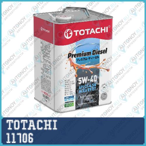 Масло моторное TOTACHI Premium Diesel Fully Synthetic CJ-4/SM 5W-40 6л (4562374690752) 11706